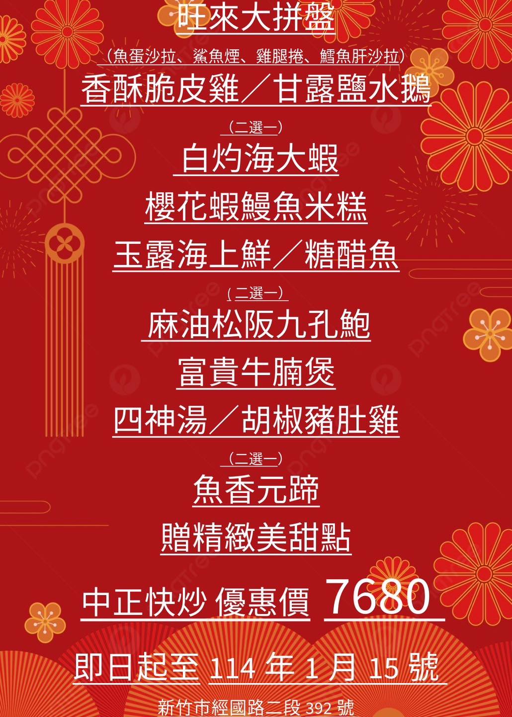 20250124-22ddn 20250124-22ddn