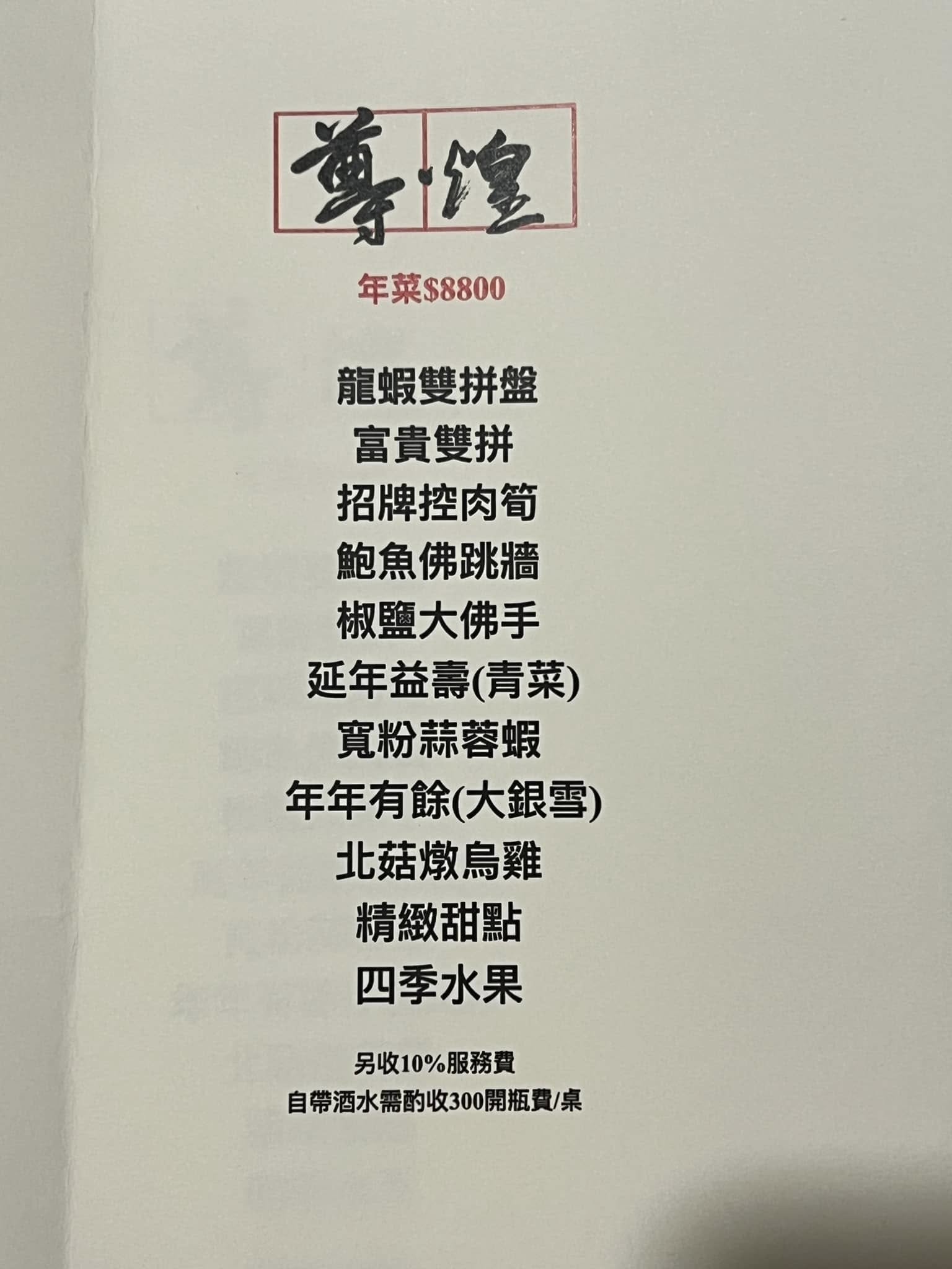 20250124-277g1