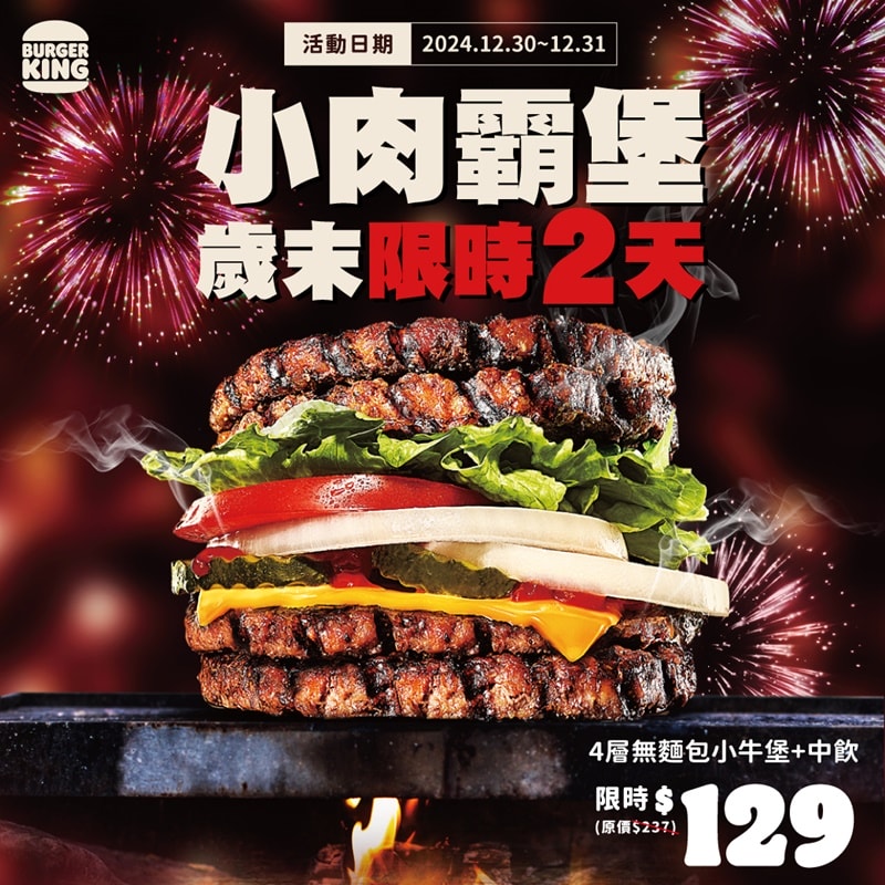 20250124-2gklr