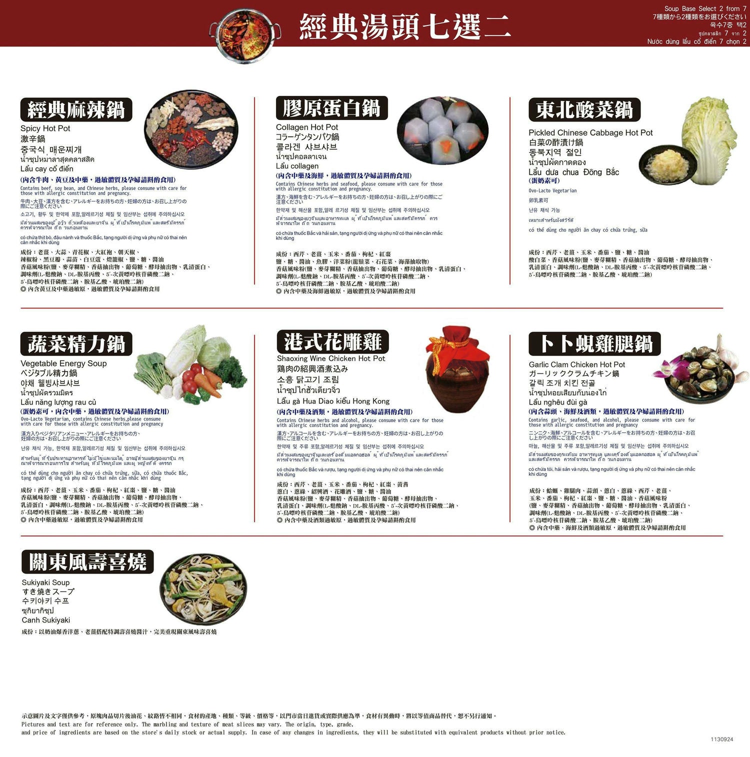 20250124-4claa