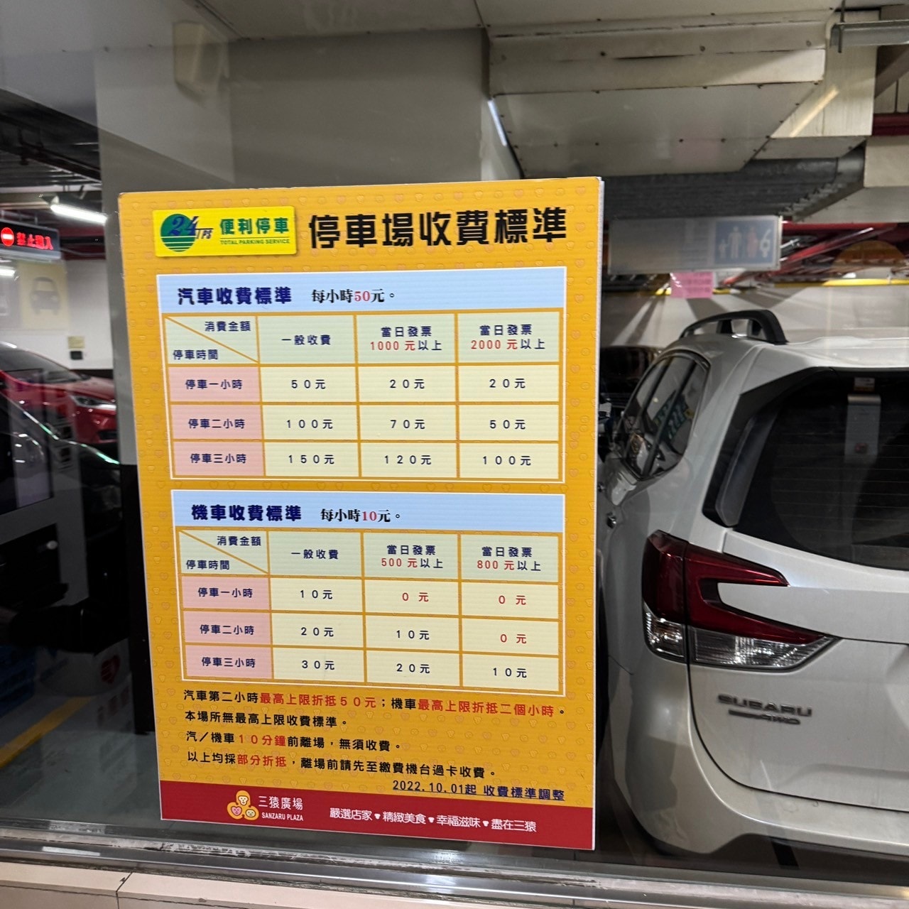 20250124-4letx