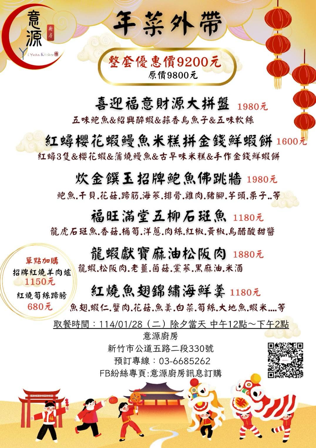 20250124-5fabk 20250124-5fabk
