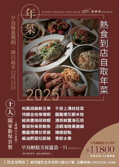 20250124-5kcvf 20250124-5kcvf