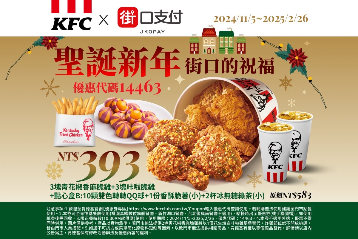 20250124-5owet