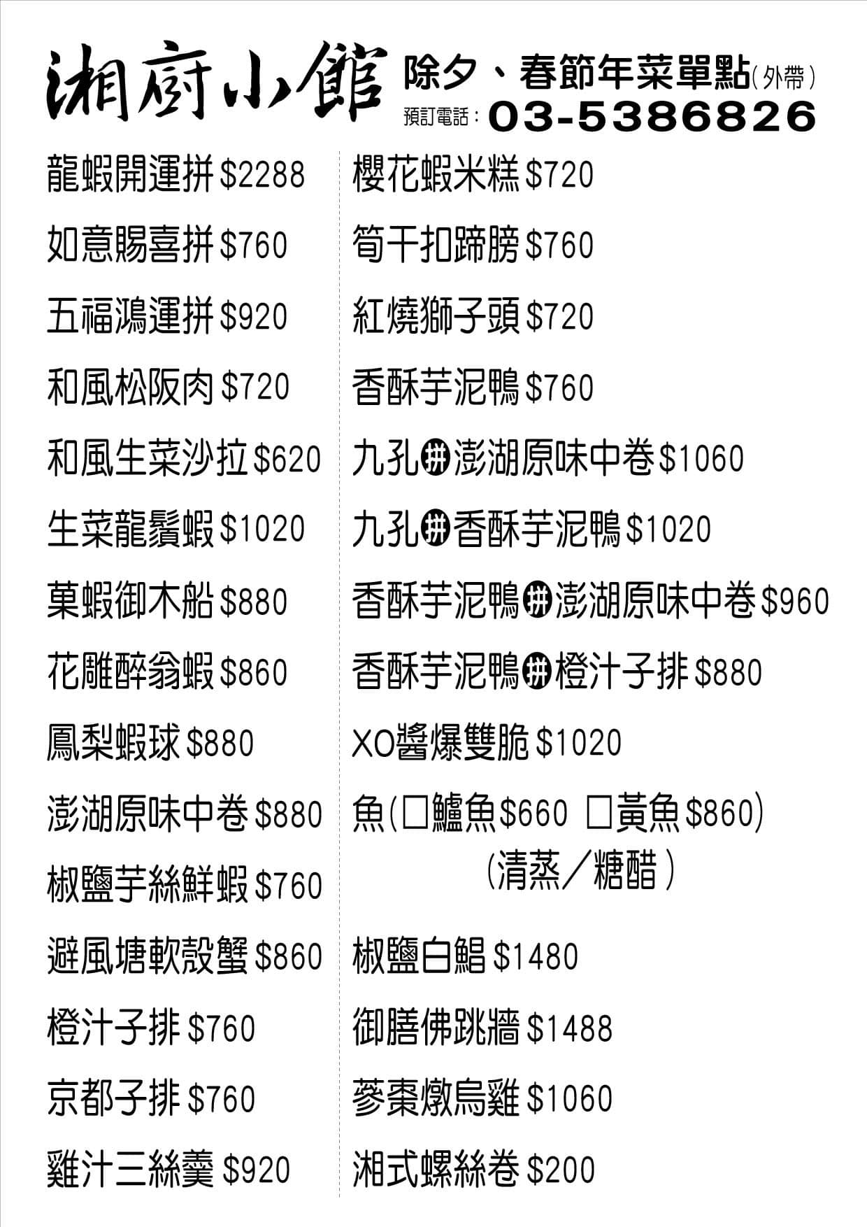 20250124-5v7o3
