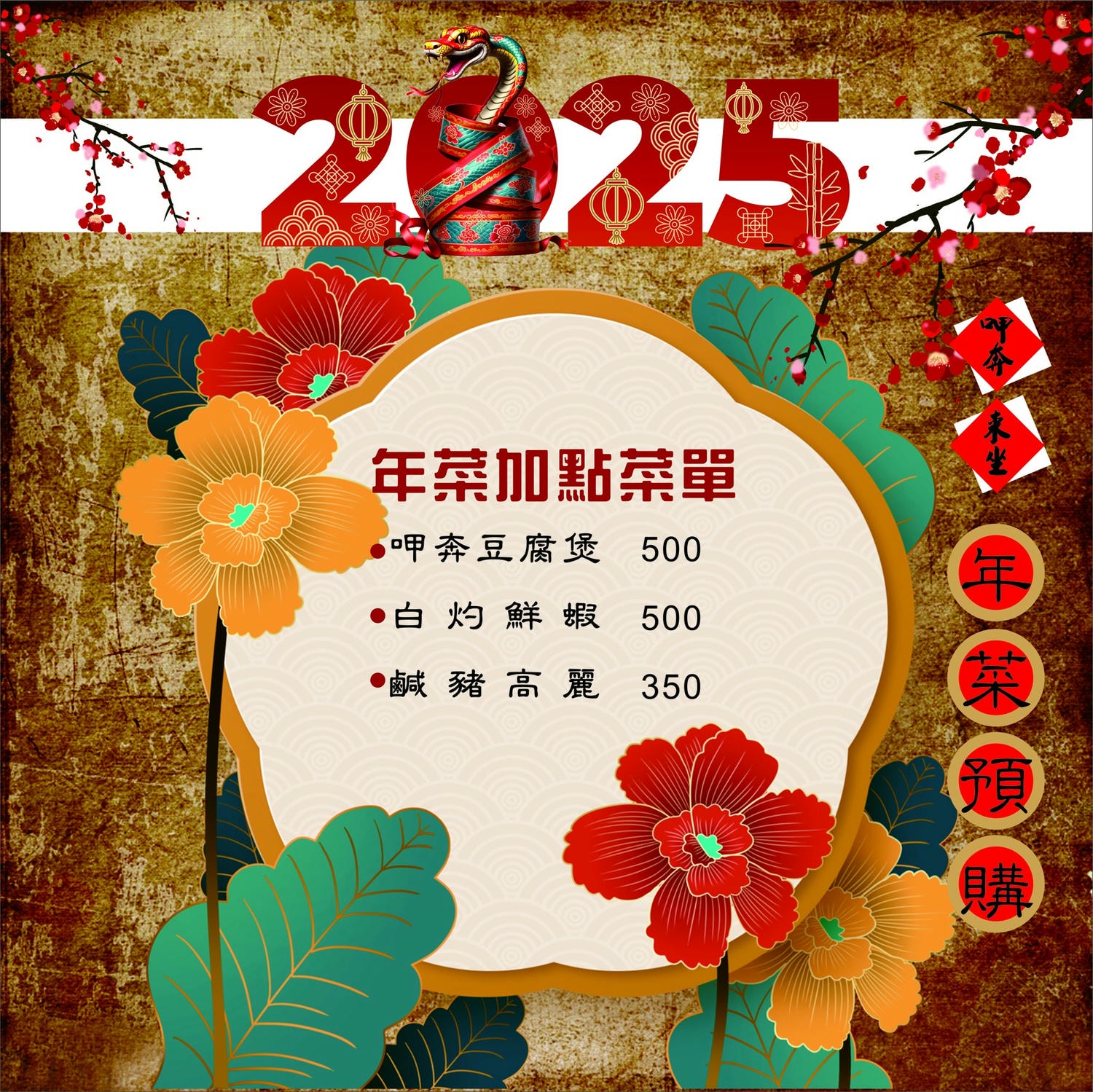 20250124-67ykx