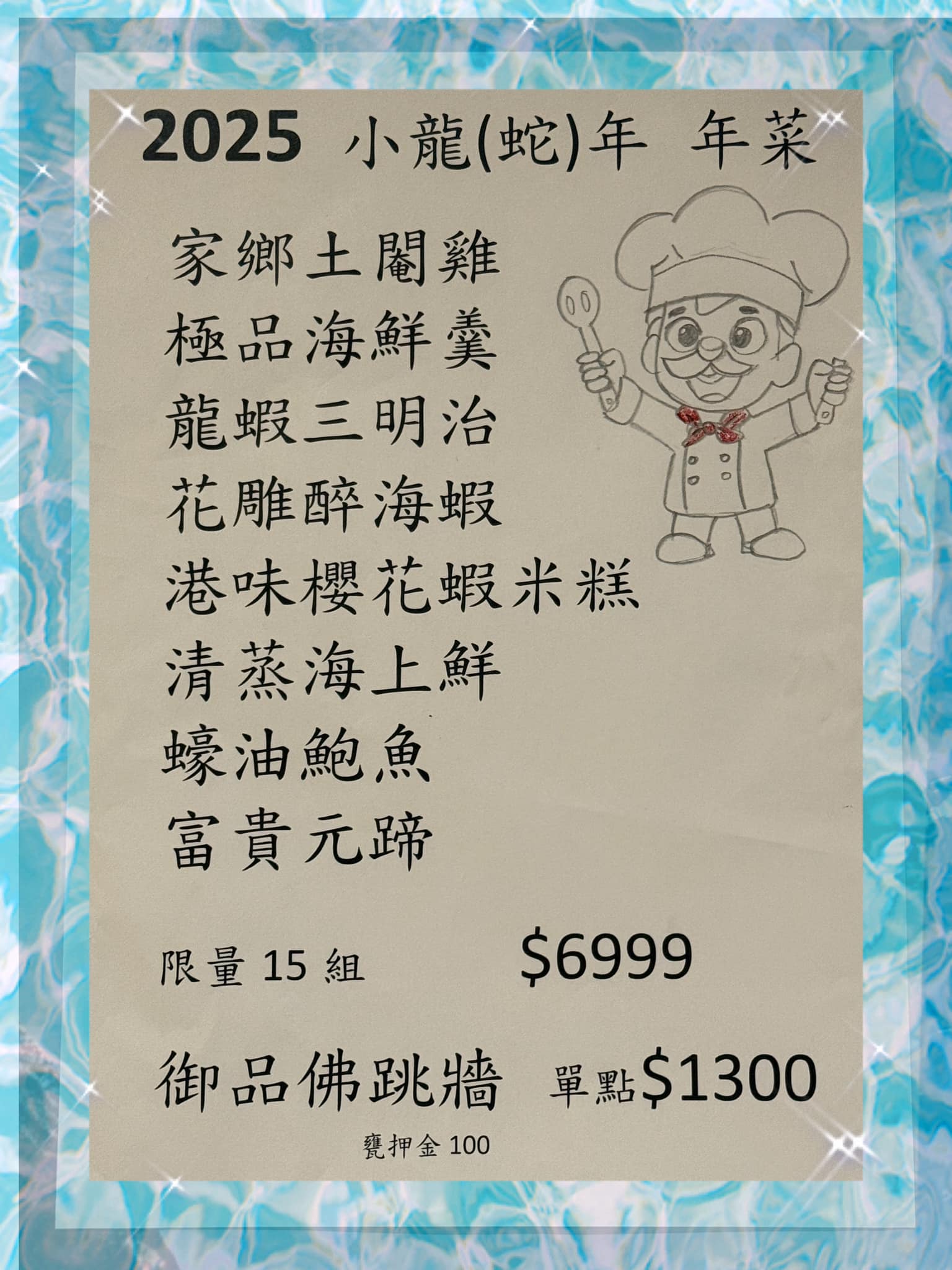 20250124-7p9ia