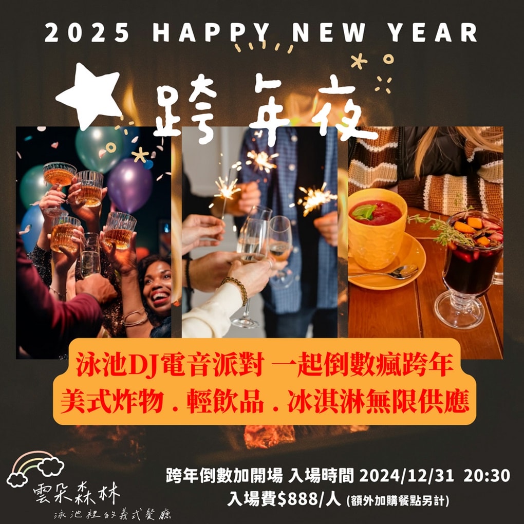 20250124-8zaci