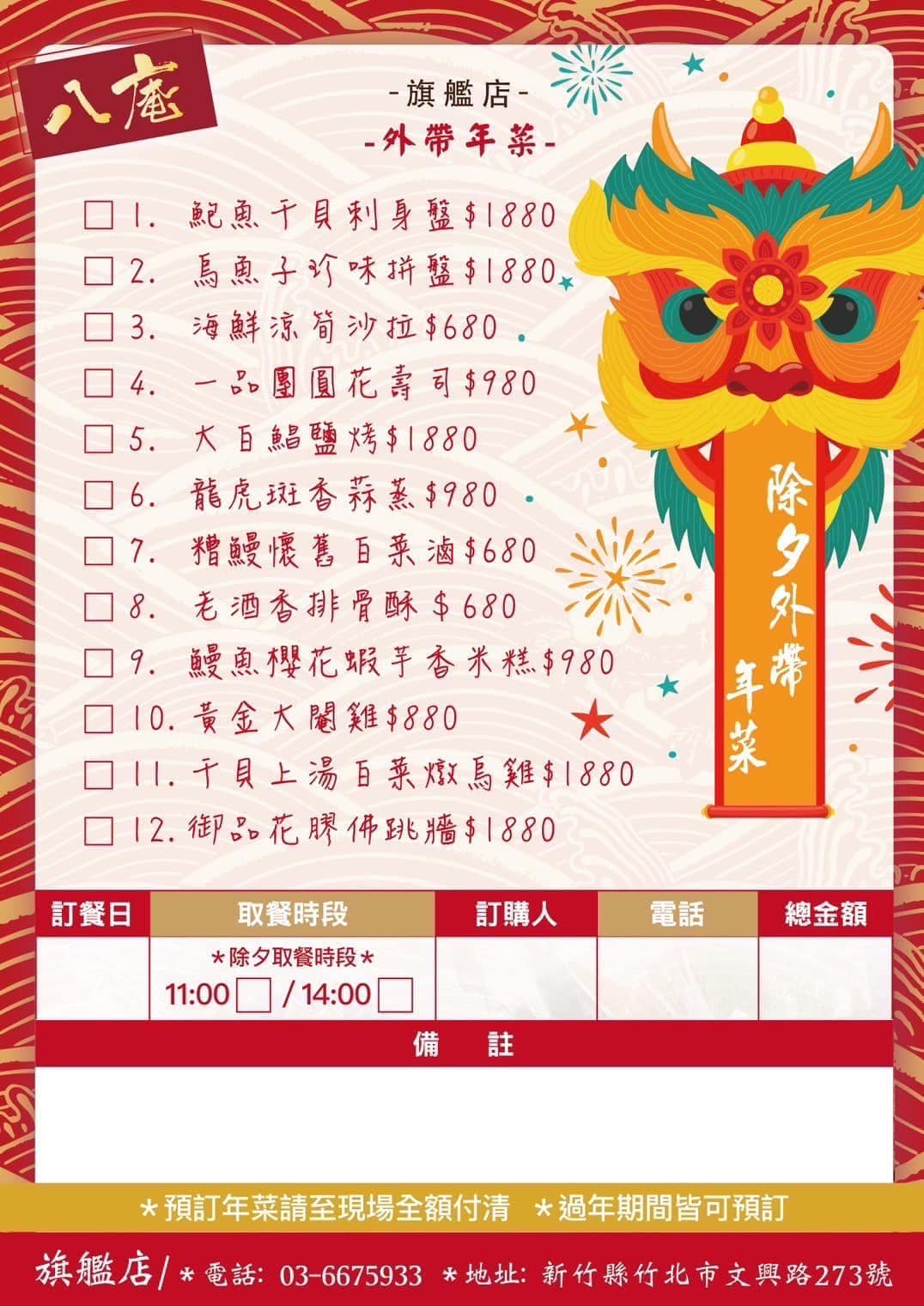 20250124-9i2jb