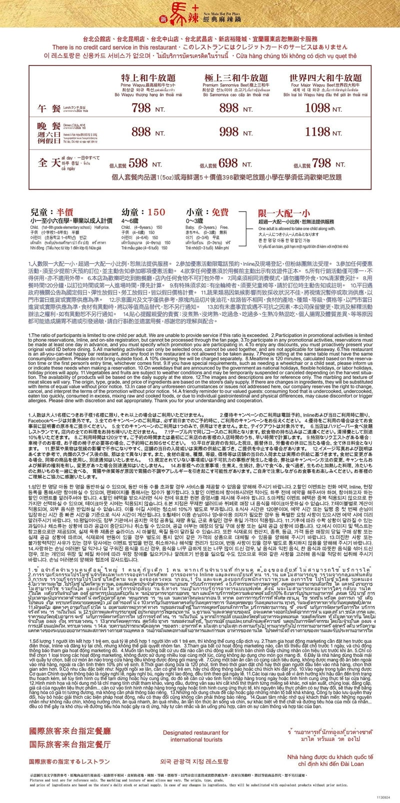 20250124-a7ppp