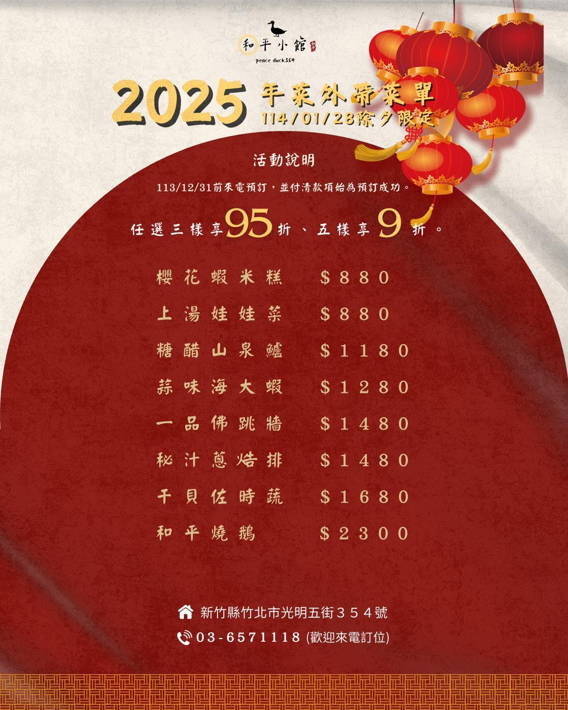 20250124-ani4z
