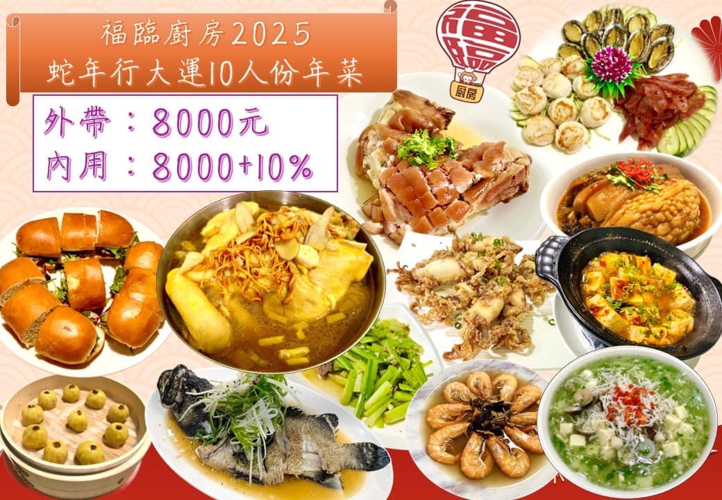20250124-apcbl 20250124-apcbl
