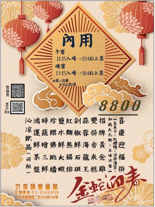 20250124-can7r