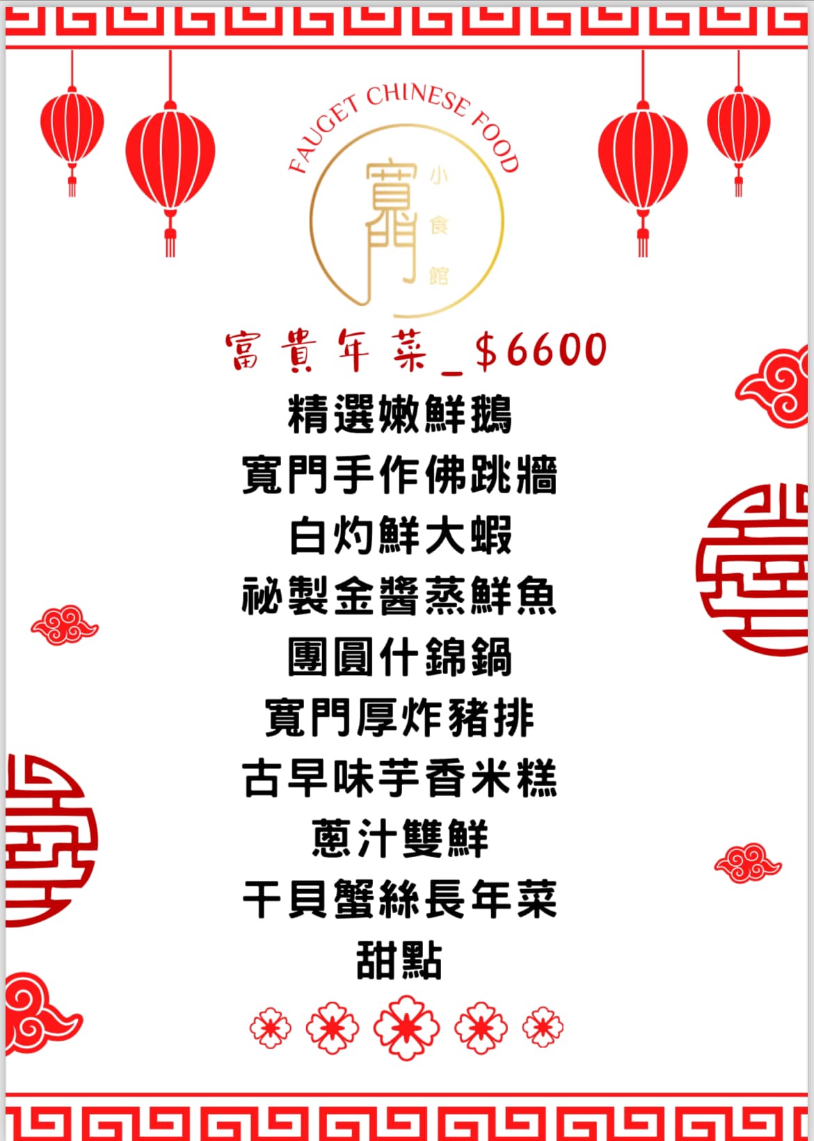 20250124-d4iu2