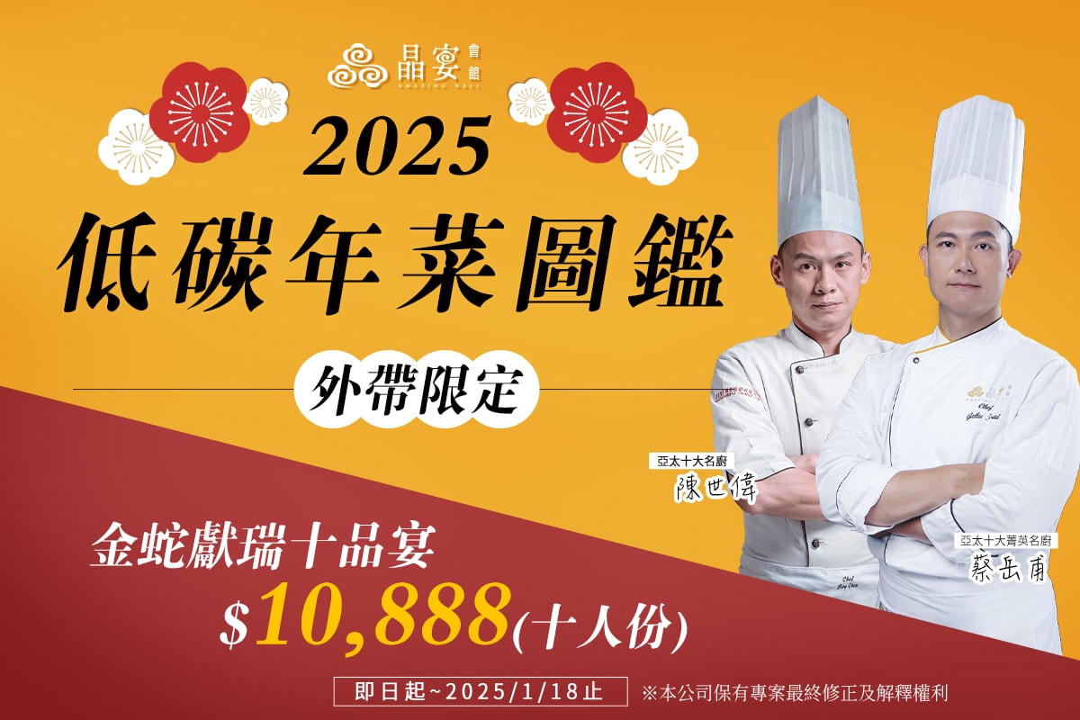 20250124-fg5ny 20250124-fg5ny
