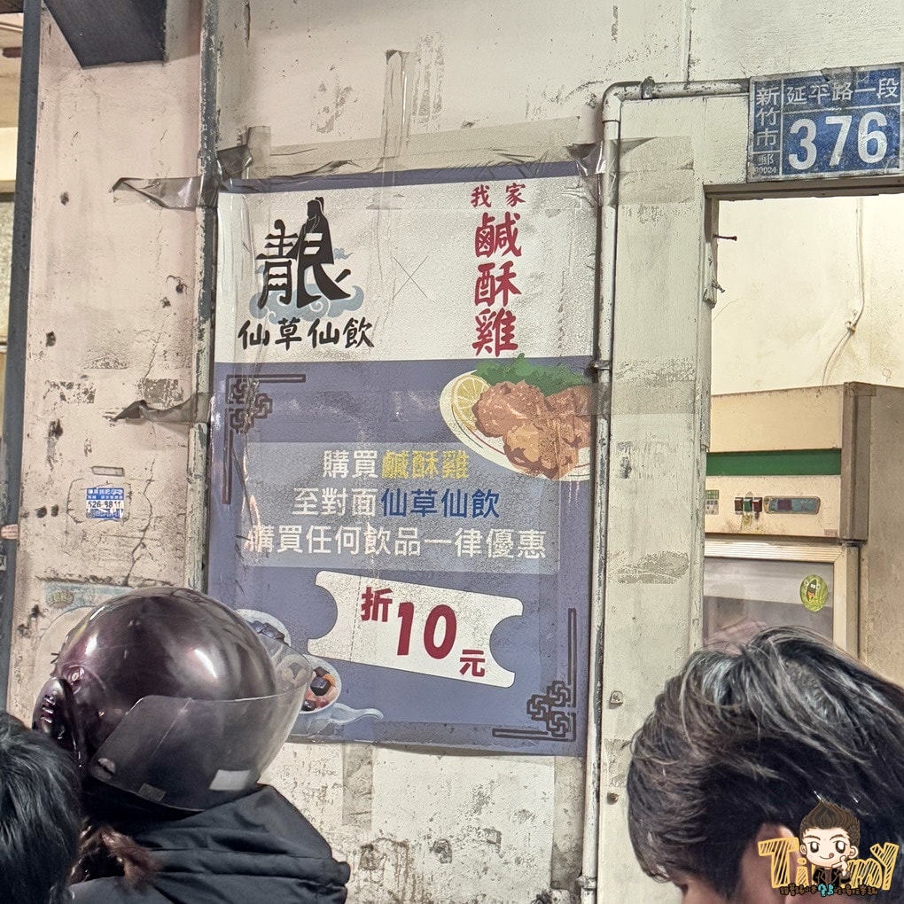 20250124-g0co3
