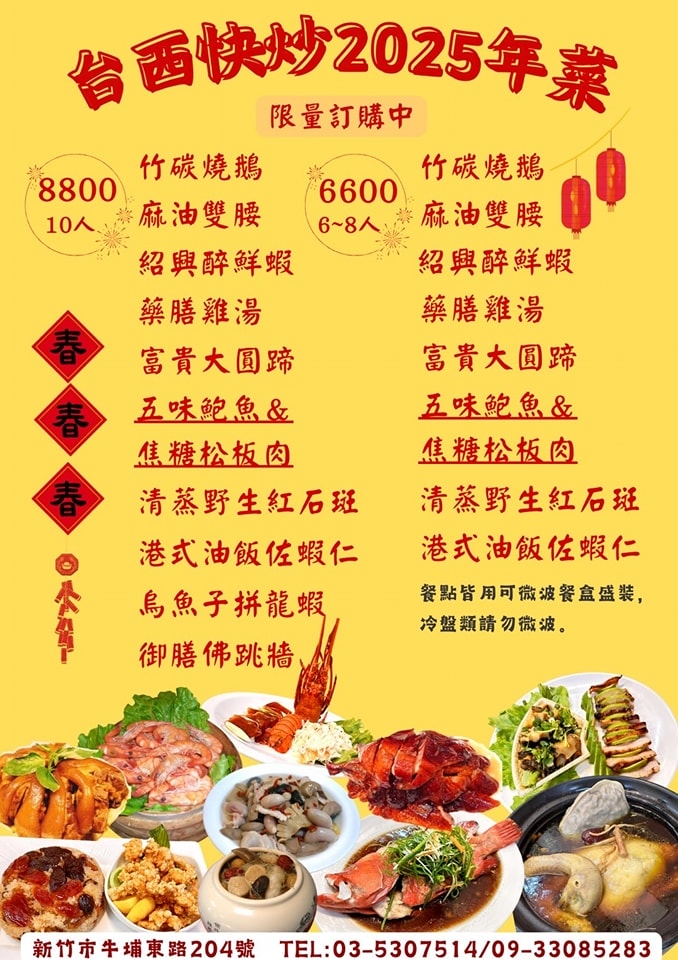 20250124-h3bxk 20250124-h3bxk