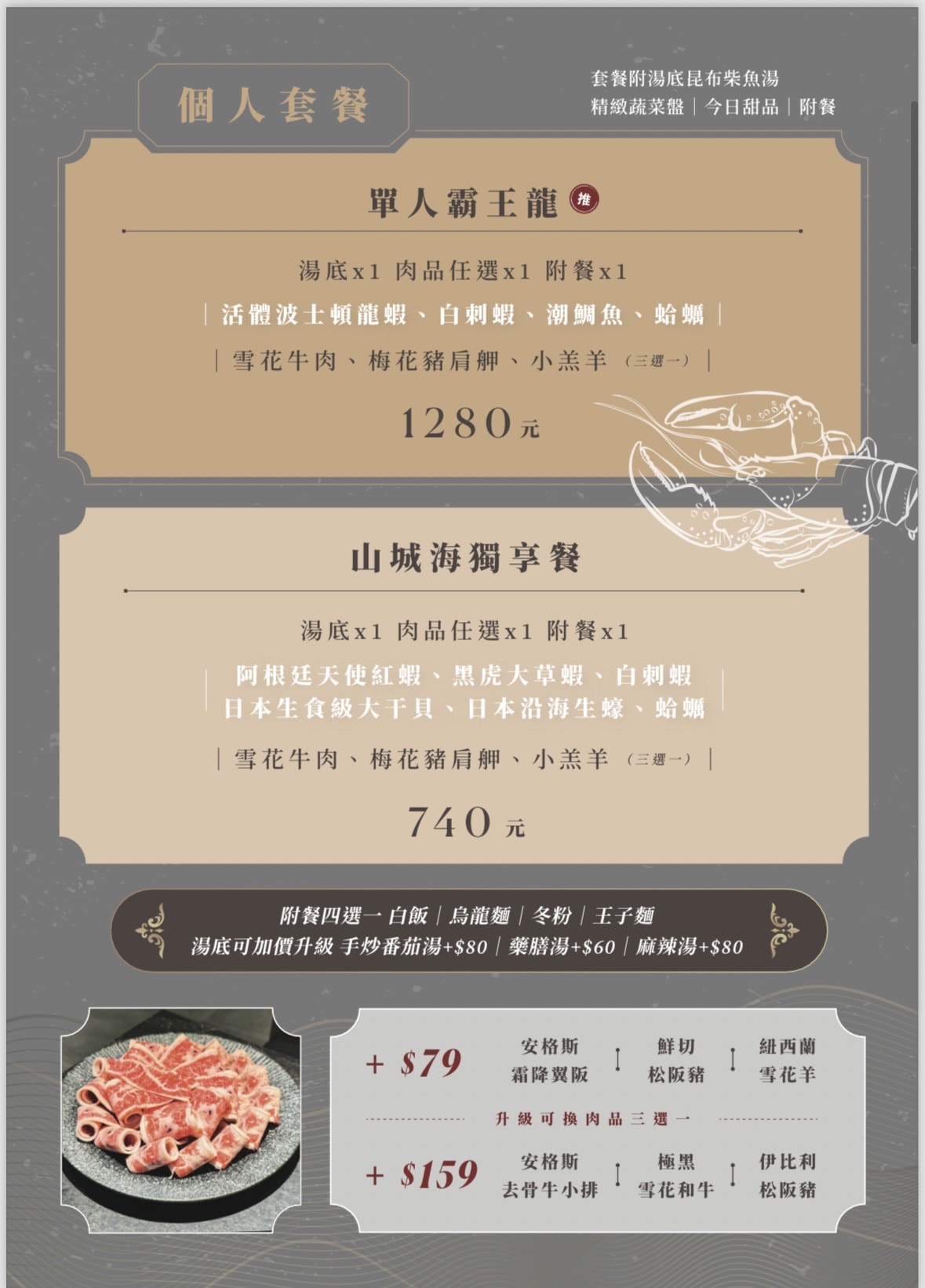 20250124-l8ey5