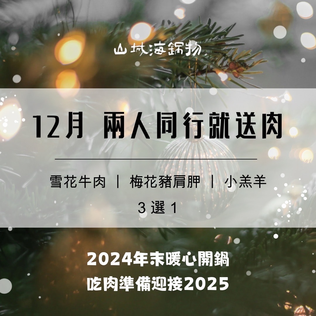 20250124-n484w