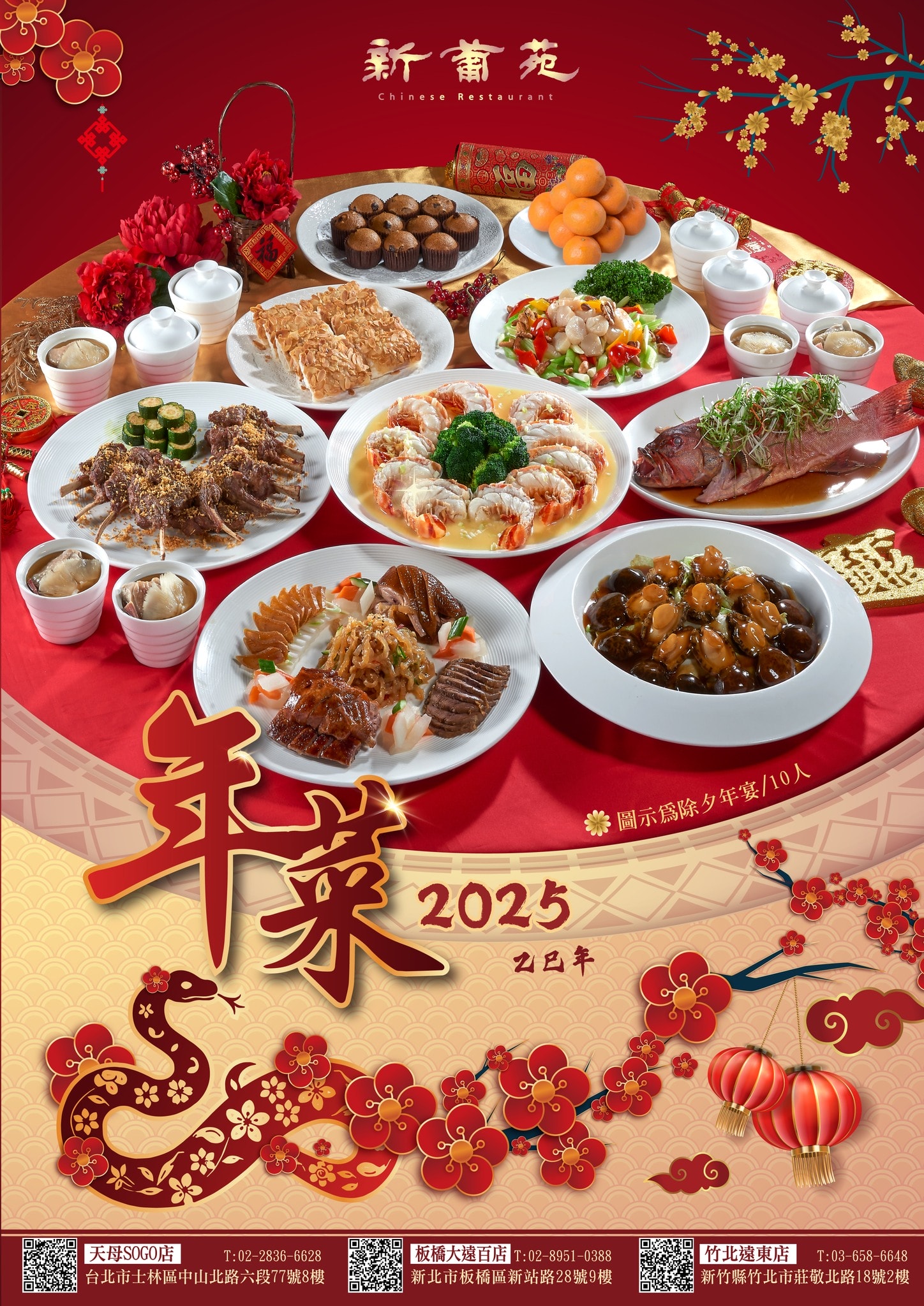 20250124-qpgqe 20250124-qpgqe