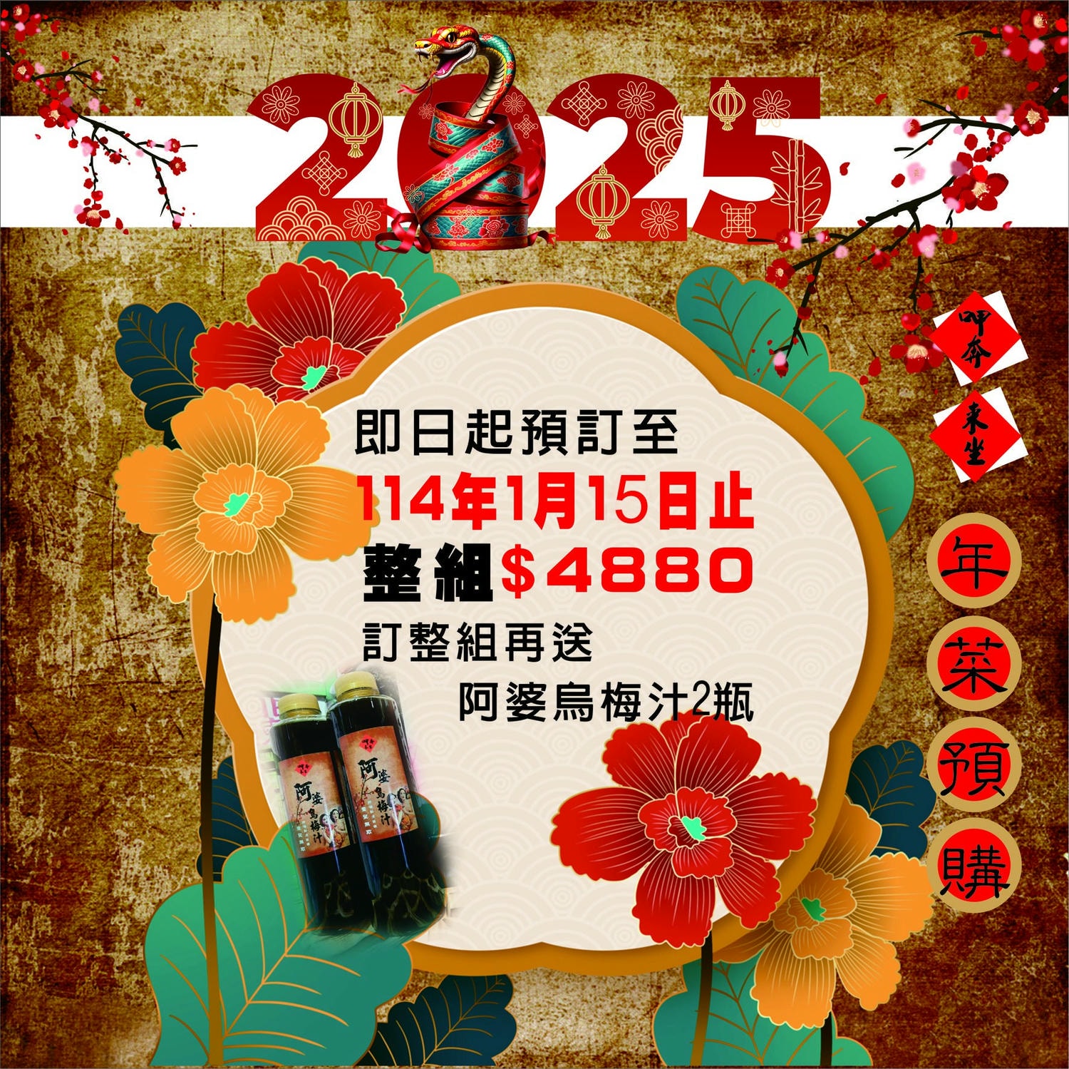20250124-ryv3p