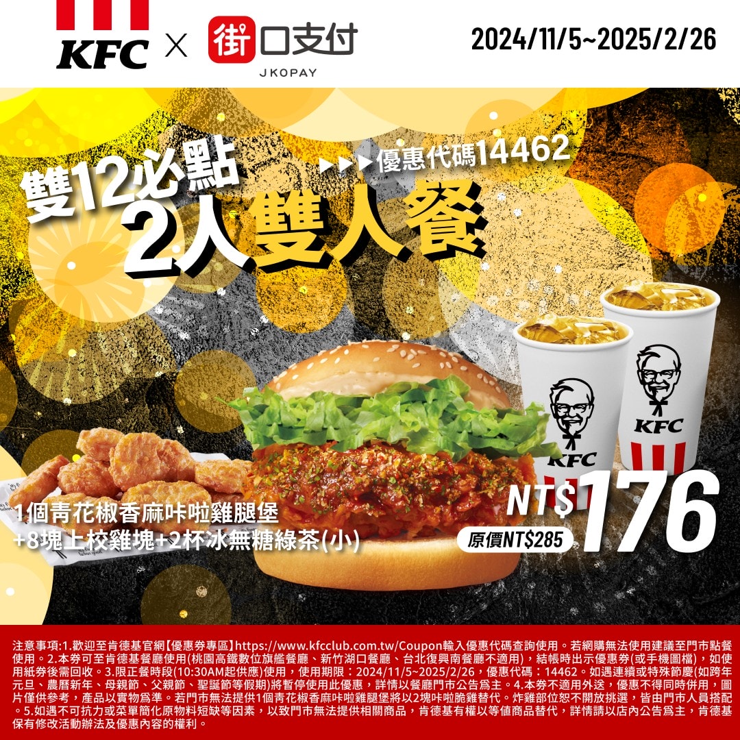 20250124-s8sgb