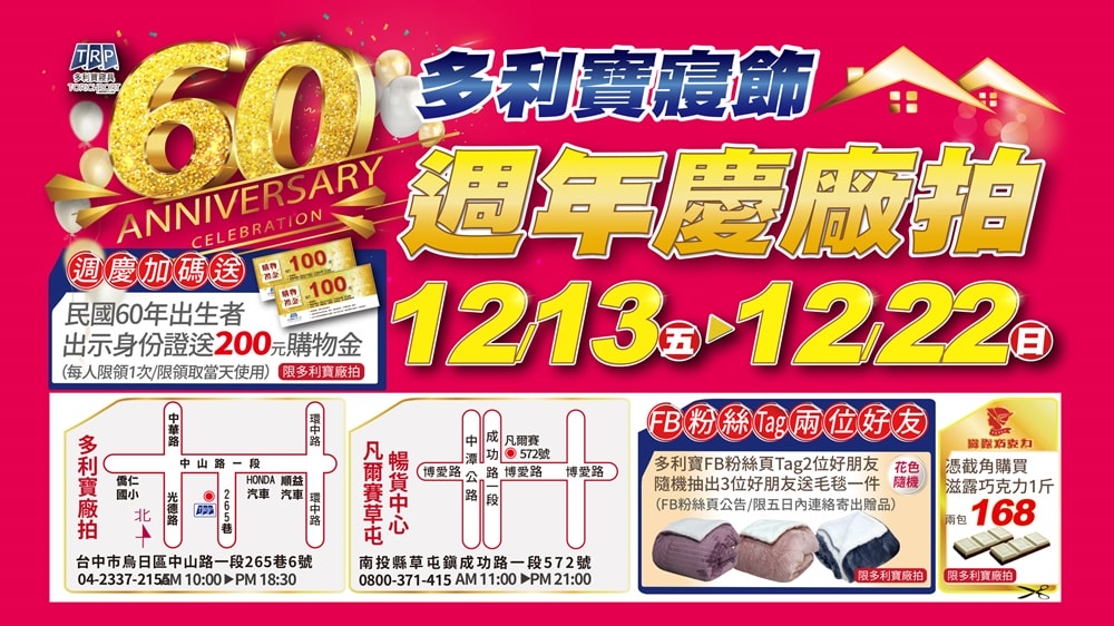 20250124-t4frv