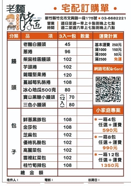 20250124-tkm8c