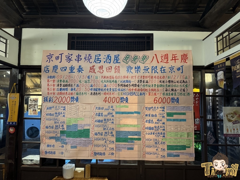 20250124-u9p2o