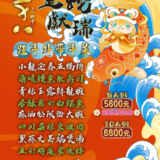 20250124-uh53m