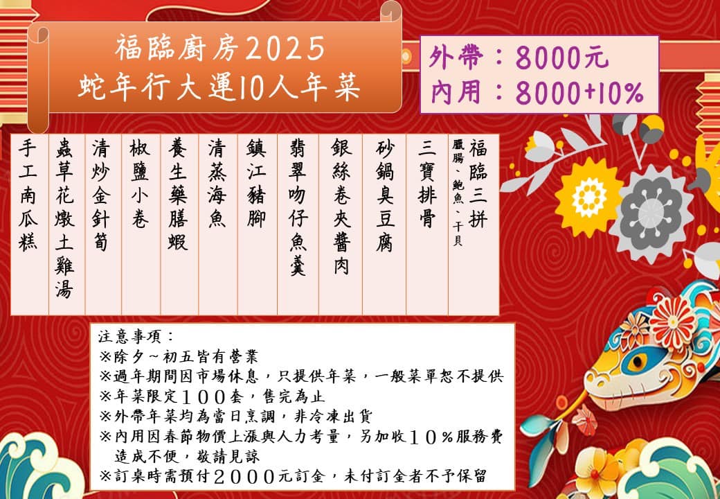 20250124-usads 20250124-usads