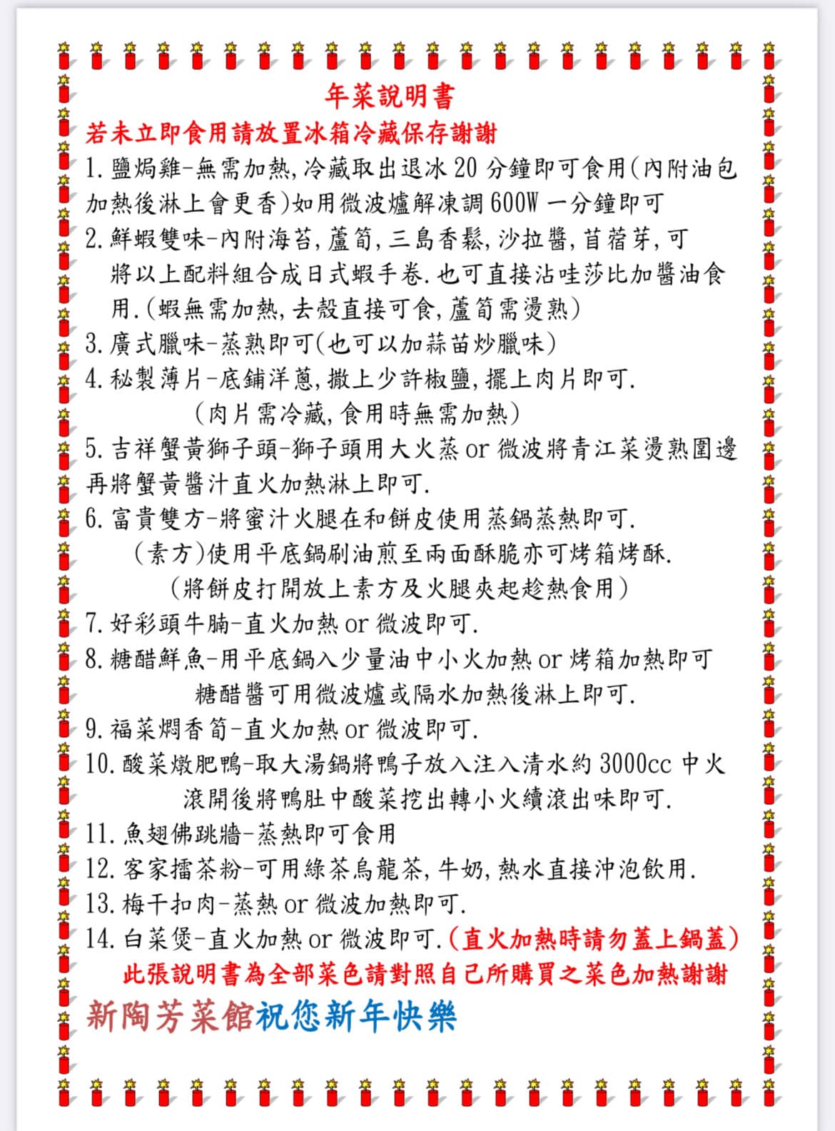 20250124-vlanf