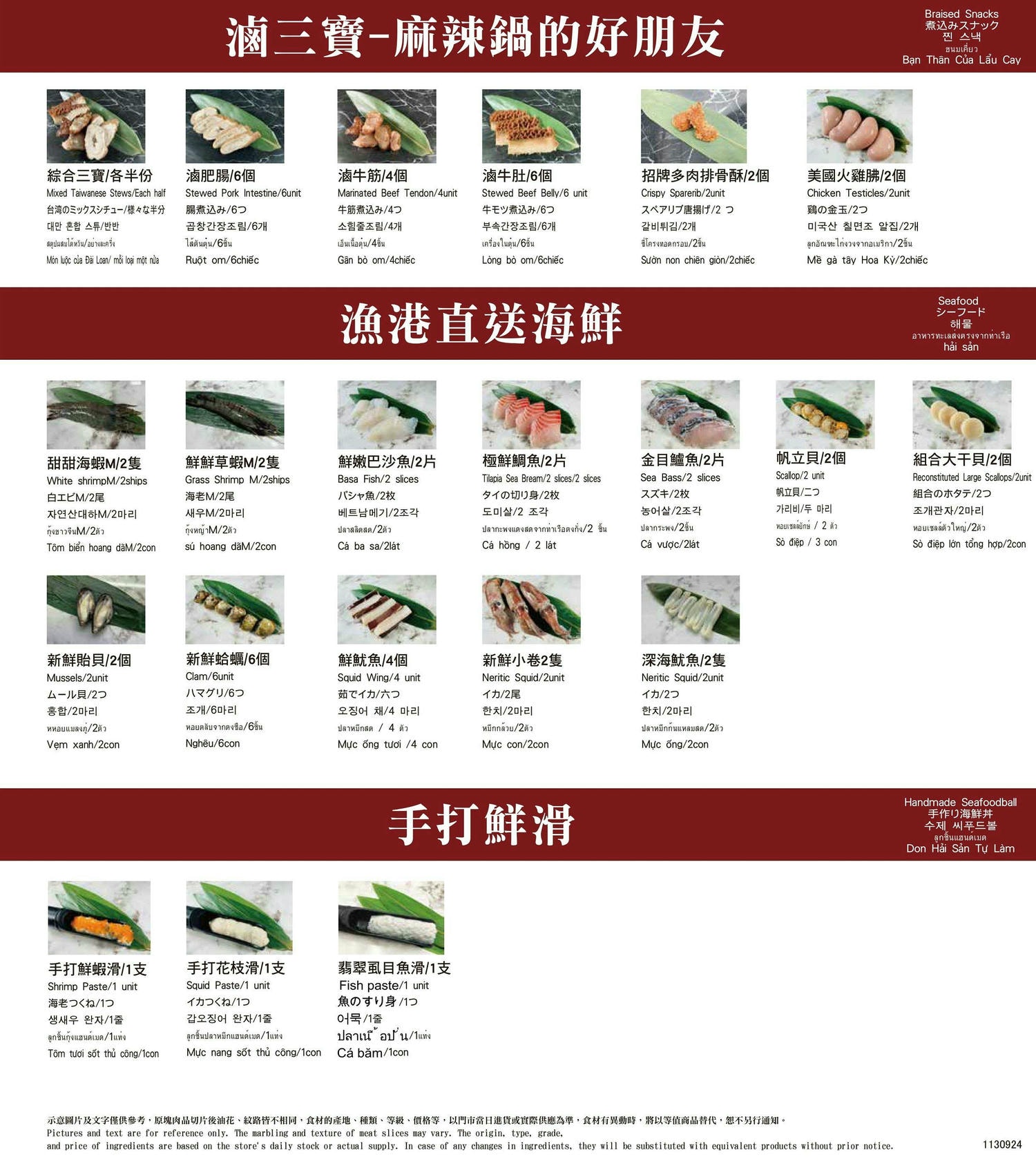 20250124-w83ek