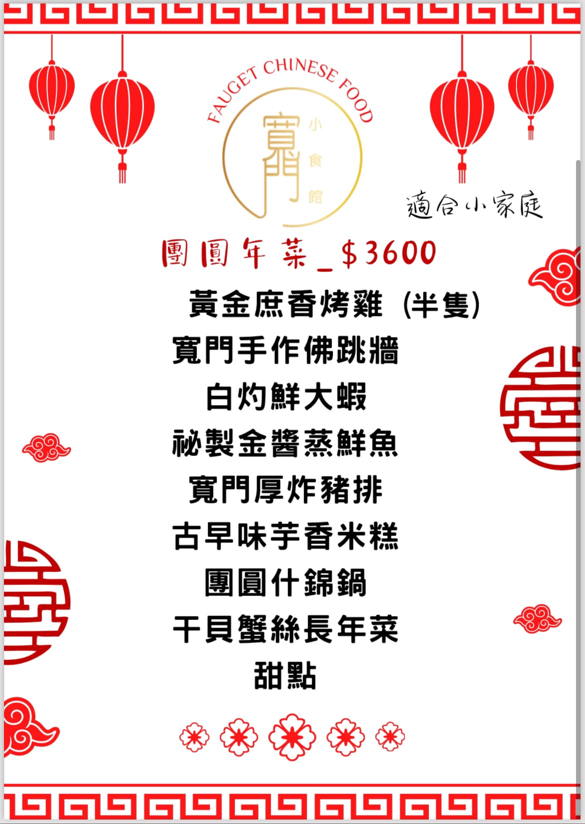 20250124-wlr8j