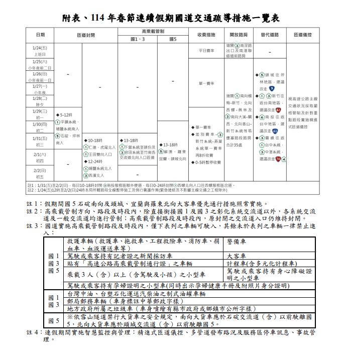 20250124-4eea6