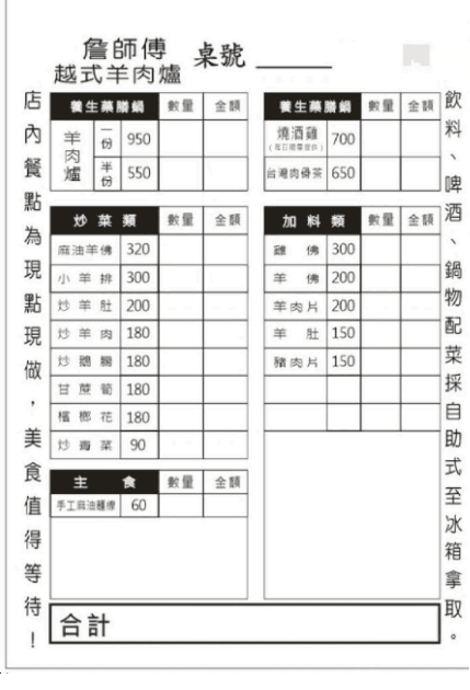 20250124-5p2yr