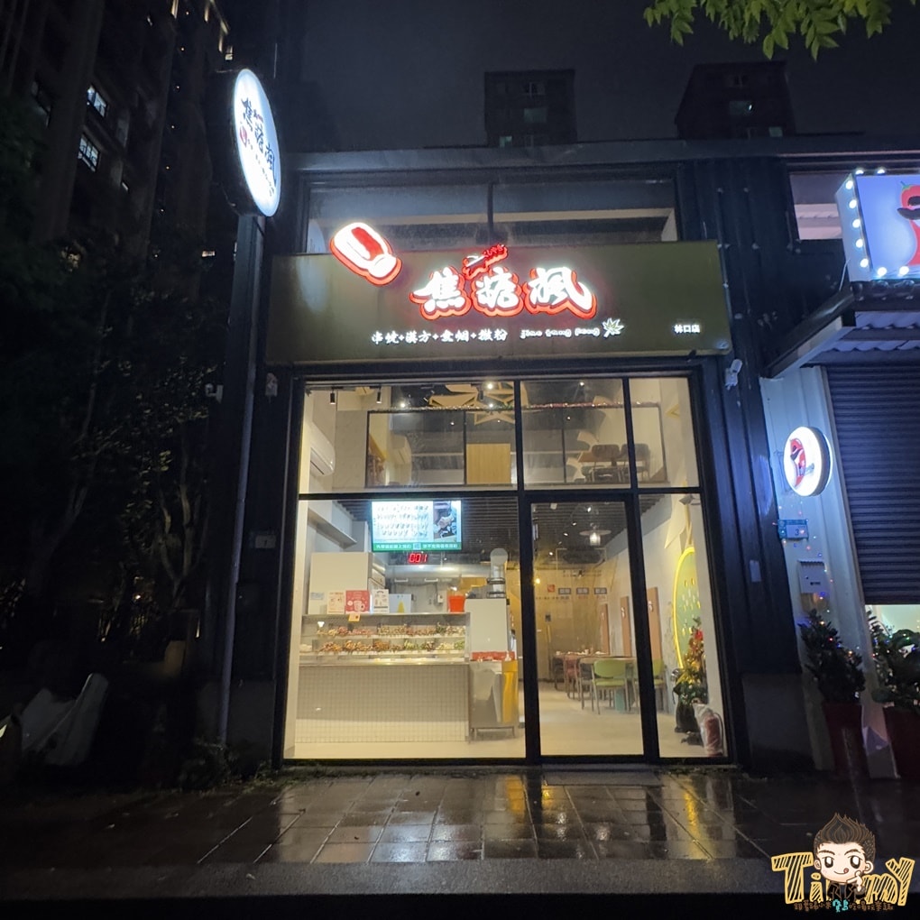 20250124-aarza
