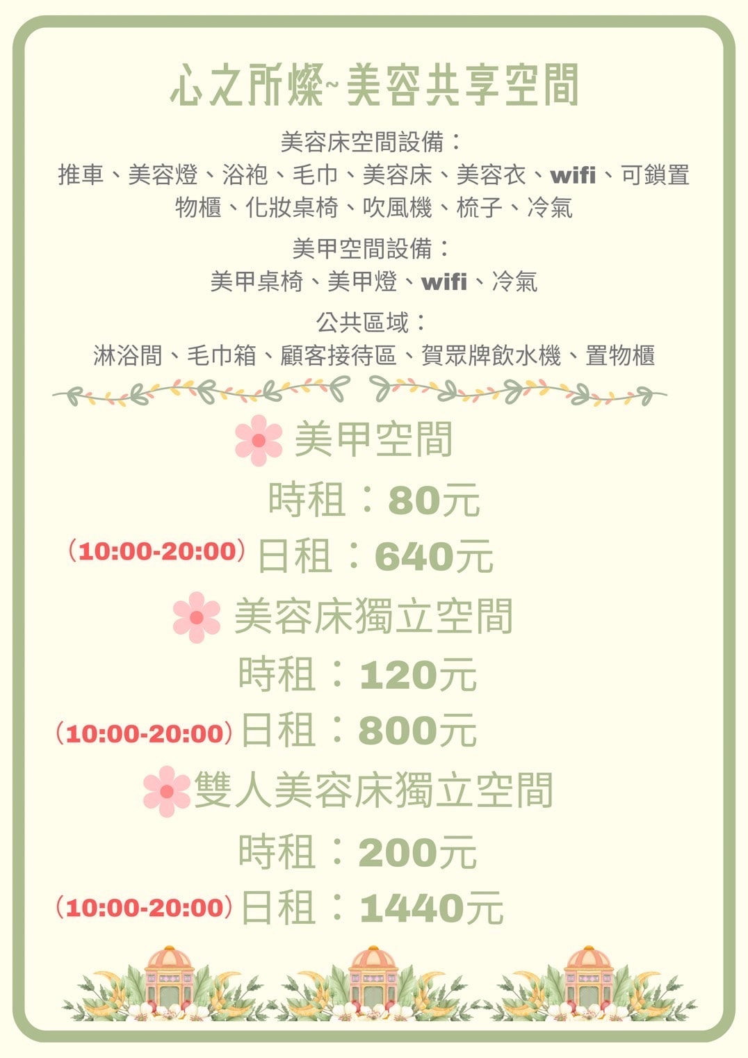 20250124-fcrc3