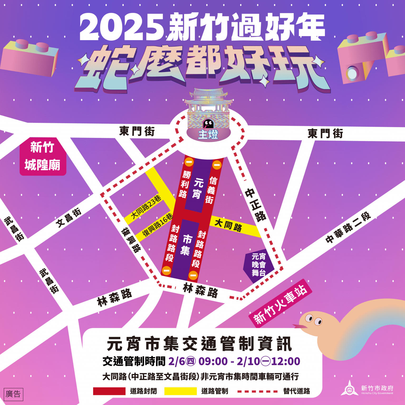 20250124-fegfn