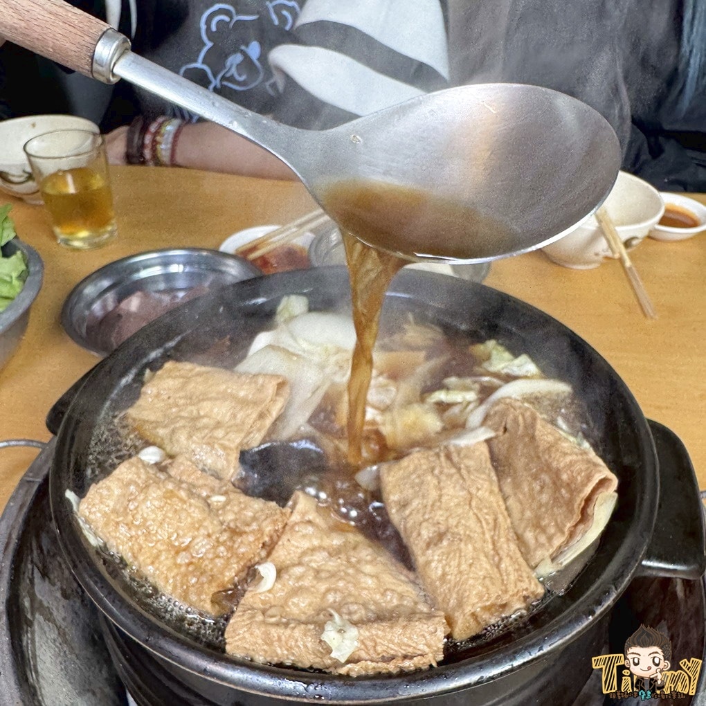 20250124-h0toy
