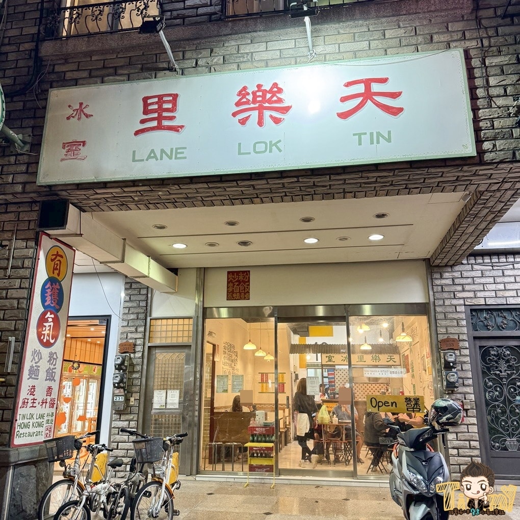 20250124-lbpav