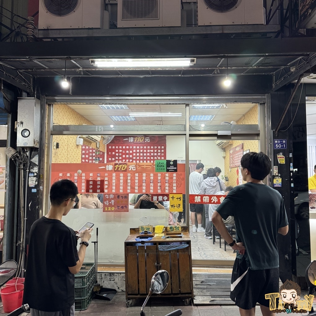 20250124-lkj0d