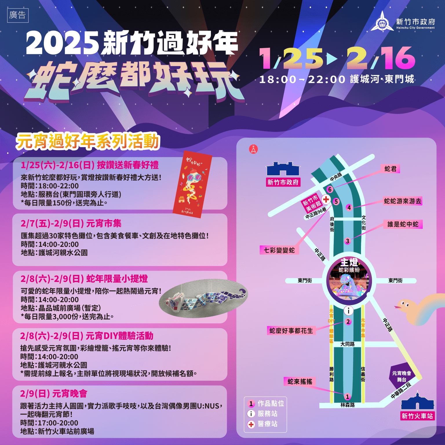 20250124-v0f3u