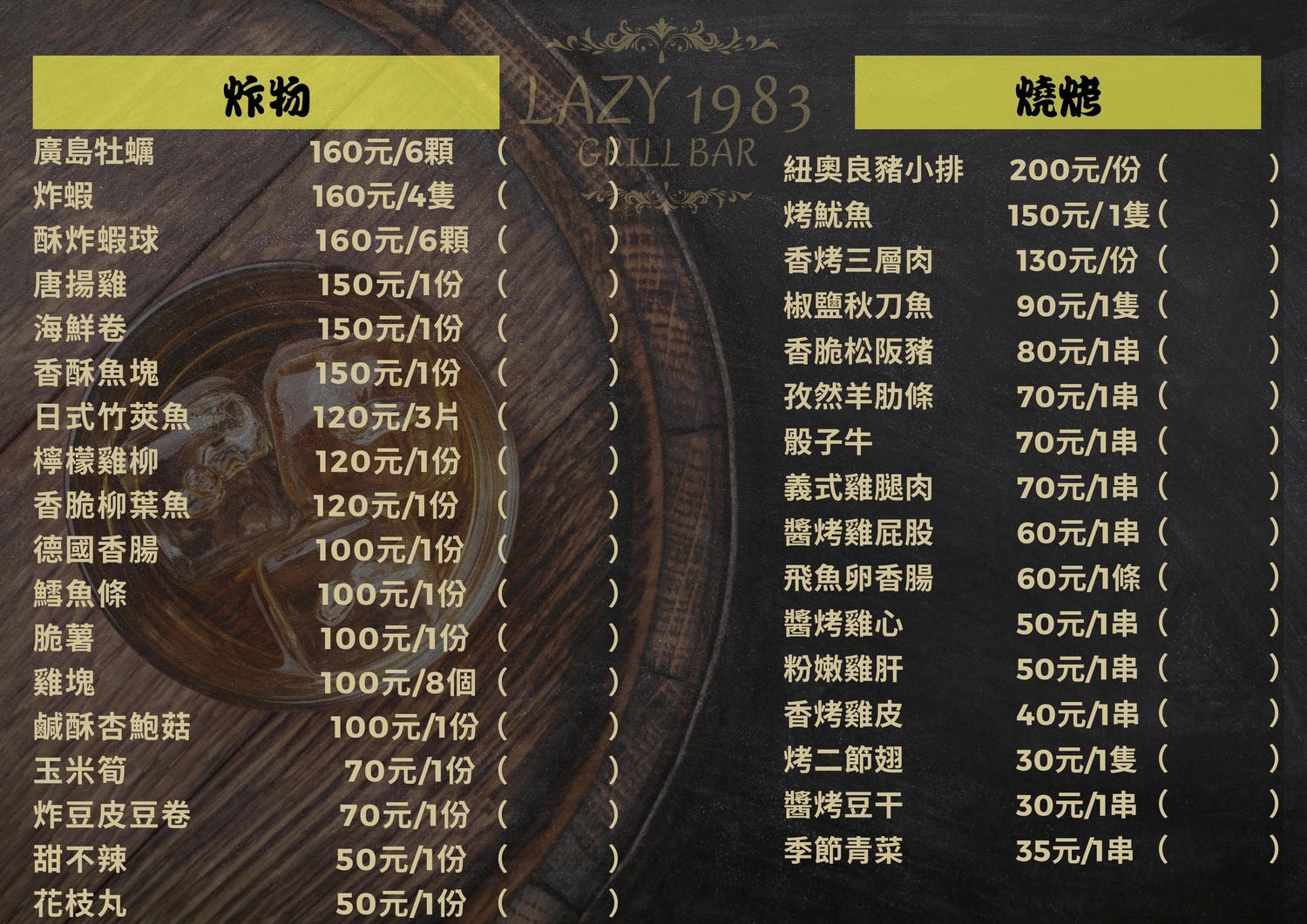 20250124-zg64u