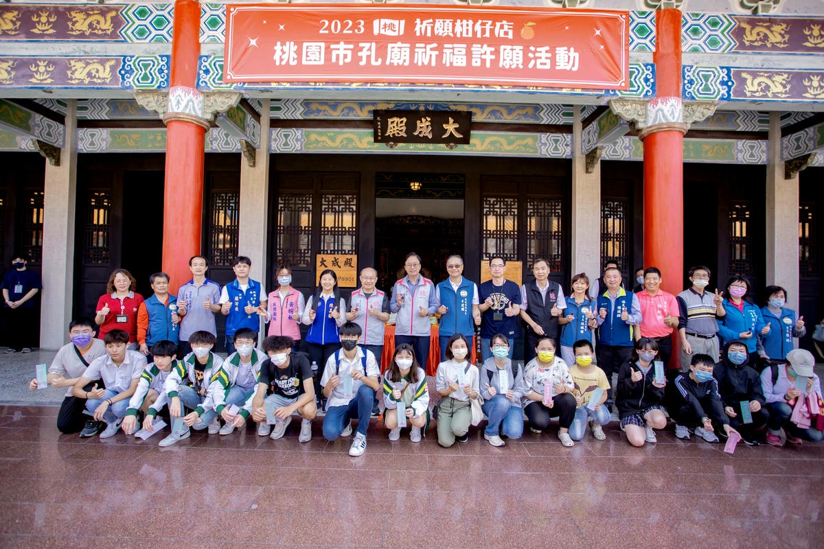 2025桃園孔廟祈福系列活動第一站！六藝之門 夢想啟航。孔廟祈福為考生點燃智慧之光！(懶人包報導)