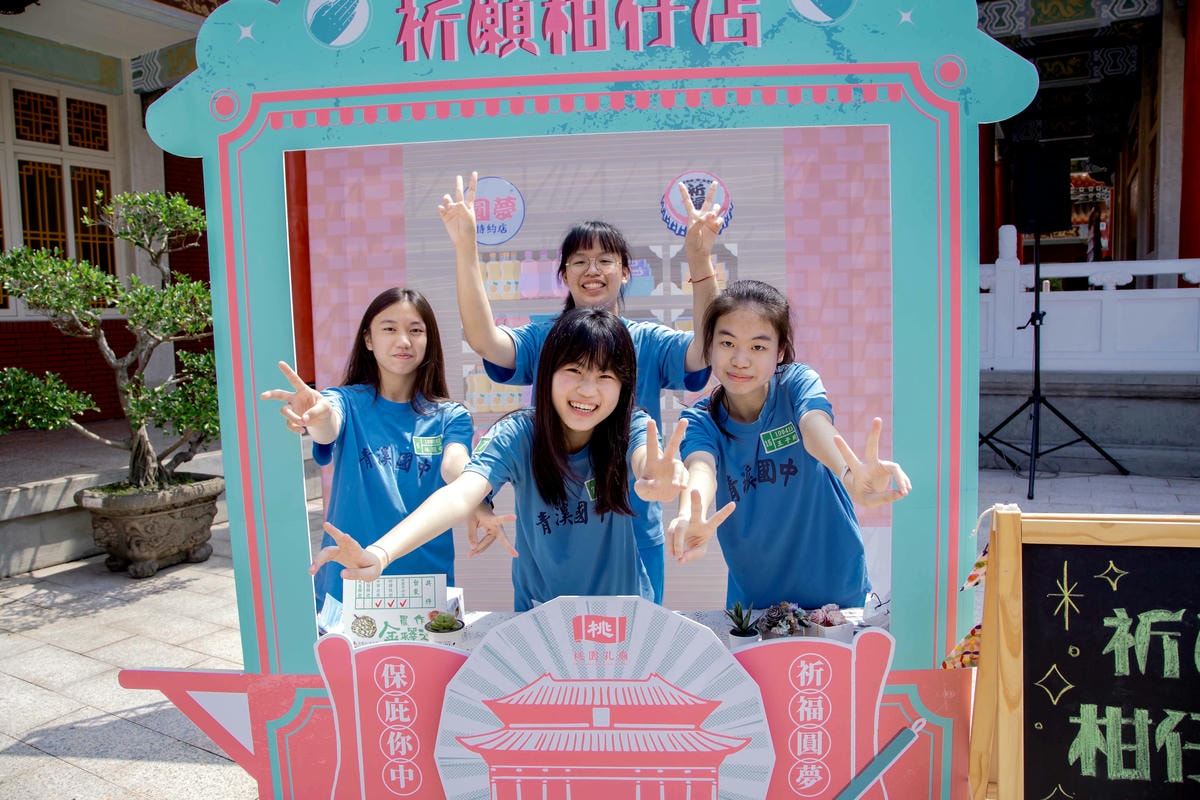 2025桃園孔廟祈福系列活動第一站！六藝之門 夢想啟航。孔廟祈福為考生點燃智慧之光！(懶人包報導)