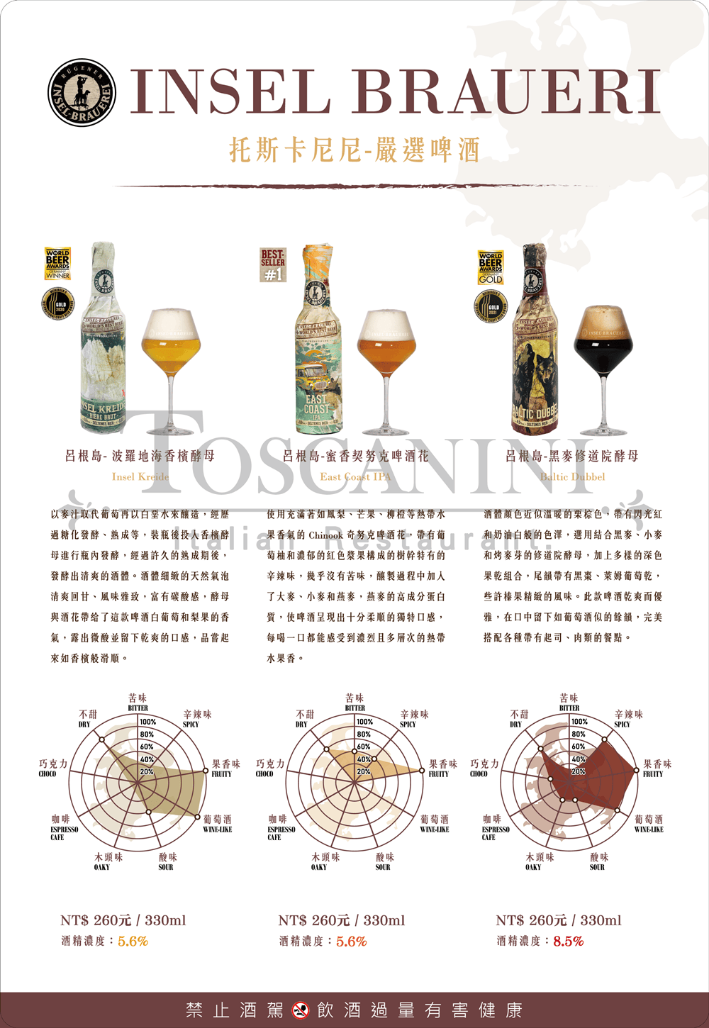 新竹縣竹北托斯卡尼尼義式餐廳。 耗時三年重新打造! 宮廷式花園義大利餐廳重新開幕! 情侶約會。工商家庭聚會新選擇! (菜單營業時間地址電話) - 第41張圖 新竹縣竹北托斯卡尼尼義式餐廳。 耗時三年重新打造! 宮廷式花園義大利餐廳重新開幕! 情侶約會。工商家庭聚會新選擇! (菜單營業時間地址電話)