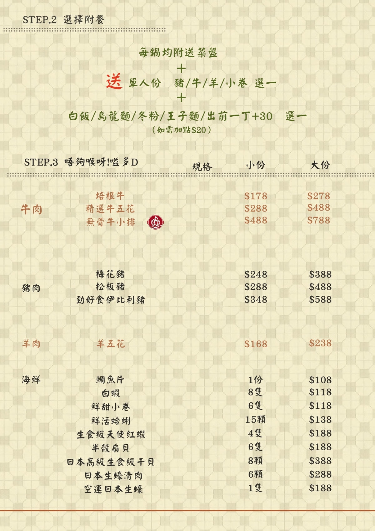 新竹縣竹北一雞鍋港式雞煲火鍋。 港式麻辣雞鍋乾濕兩吃! (菜單營業時間地址電話) - 第15張圖 新竹縣竹北一雞鍋港式雞煲火鍋。 港式麻辣雞鍋乾濕兩吃! (菜單營業時間地址電話)