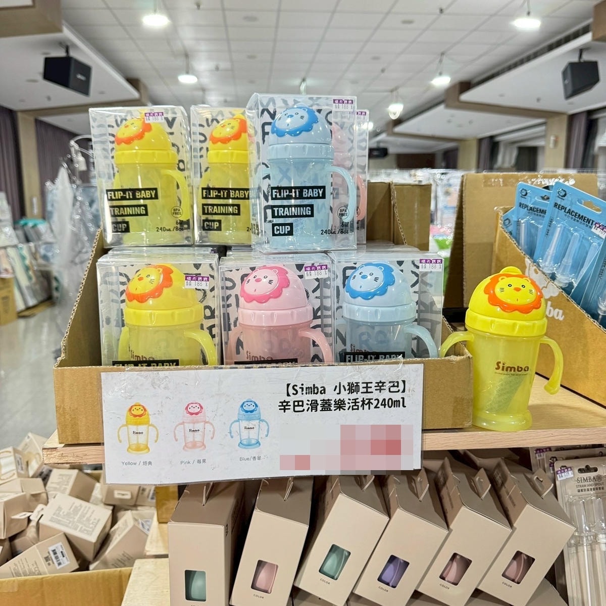 新竹香山晴天寶寶孕婦嬰兒用品百貨特賣會! 超多嬰兒用品低價優惠! 天絲寢具3折起! 墨達人牛仔褲衣服790元起! 韓國鍋具NEOFLAM特賣! 品牌運動鞋990元! (廣龍珍饌宴會館) - 第46張圖 新竹香山晴天寶寶孕婦嬰兒用品百貨特賣會! 超多嬰兒用品低價優惠! 天絲寢具3折起! 墨達人牛仔褲衣服790元起! 韓國鍋具NEOFLAM特賣! 品牌運動鞋990元! (廣龍珍饌宴會館)