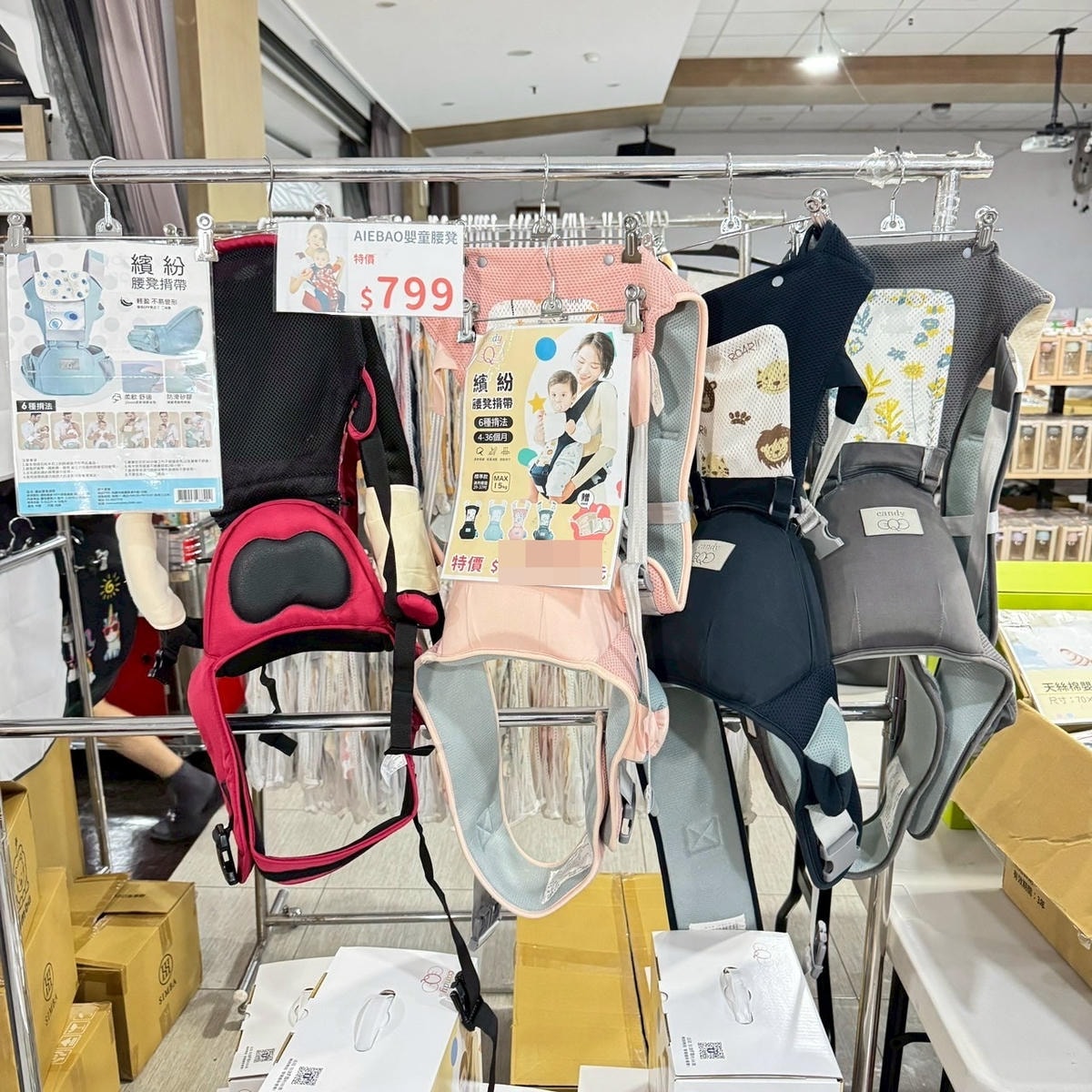 新竹香山晴天寶寶孕婦嬰兒用品百貨特賣會! 超多嬰兒用品低價優惠! 天絲寢具3折起! 墨達人牛仔褲衣服790元起! 韓國鍋具NEOFLAM特賣! 品牌運動鞋990元! (廣龍珍饌宴會館) - 第22張圖 新竹香山晴天寶寶孕婦嬰兒用品百貨特賣會! 超多嬰兒用品低價優惠! 天絲寢具3折起! 墨達人牛仔褲衣服790元起! 韓國鍋具NEOFLAM特賣! 品牌運動鞋990元! (廣龍珍饌宴會館)